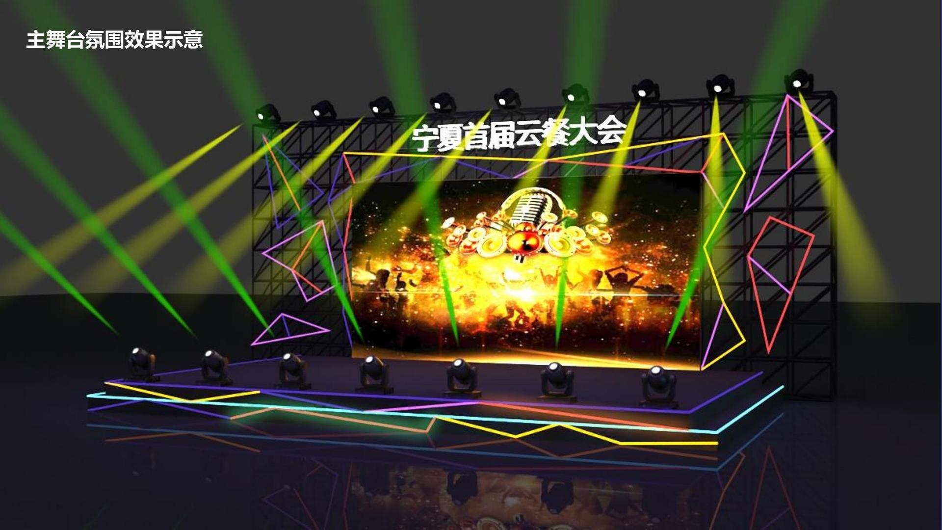 欧陆文化荣获“优秀文化项目运营单位”称号